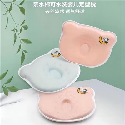 What Is The Function Of Cool Feeling Baby Pillow?